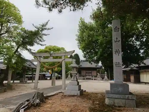 白山神社の鳥居