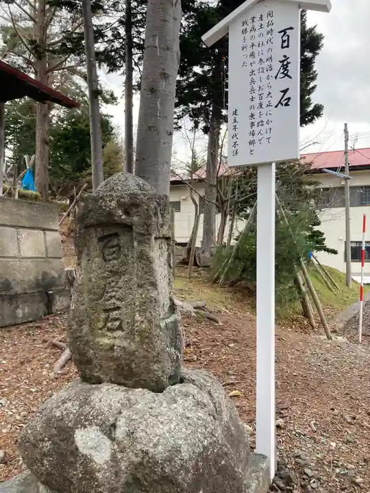 仁木神社のその他建物