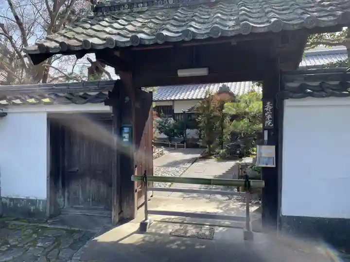 寿寧院(京都府)