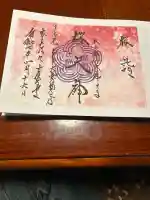 榴岡天満宮(宮城県)