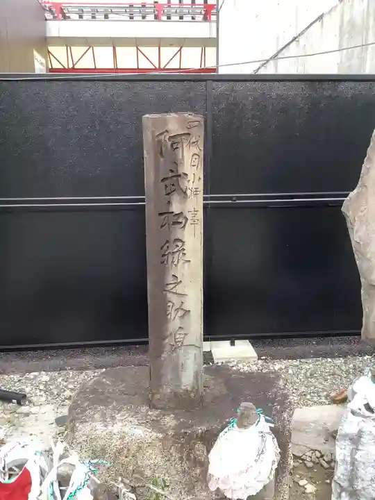 陽秀院のその他建物