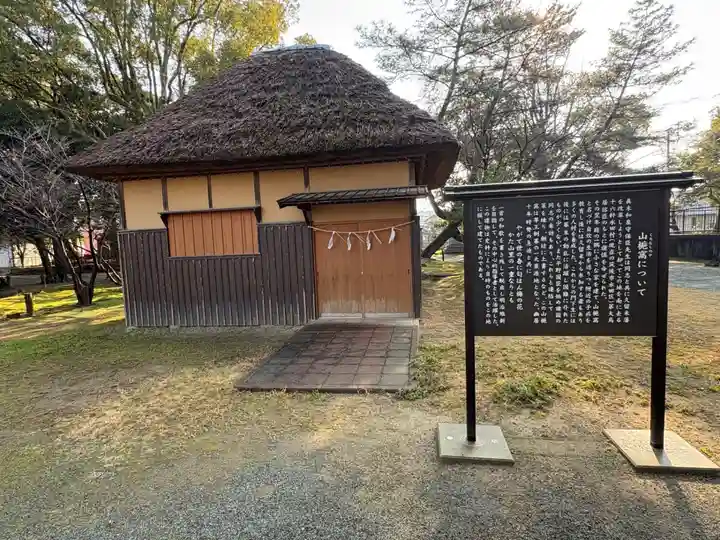 真木神社(福岡県)