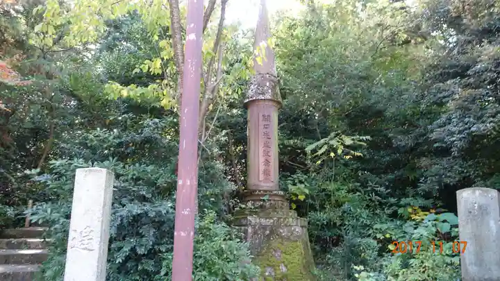 尾山神社のその他建物