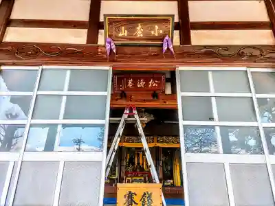 誓願寺の本殿・本堂