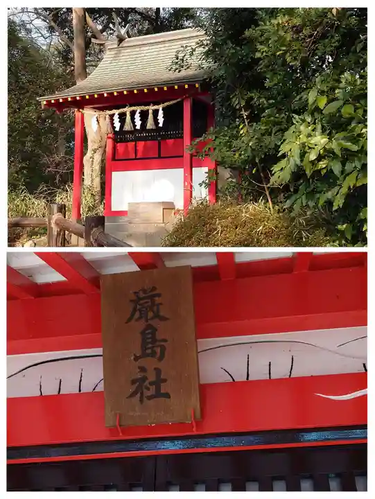 春日神社(大分県)