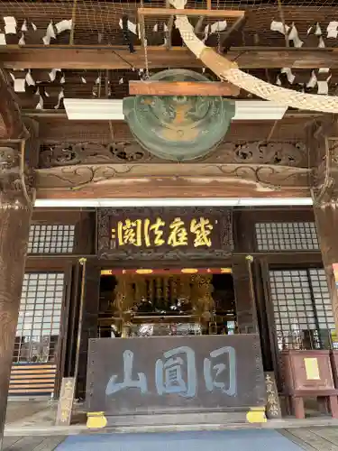 妙法寺の本殿・本堂