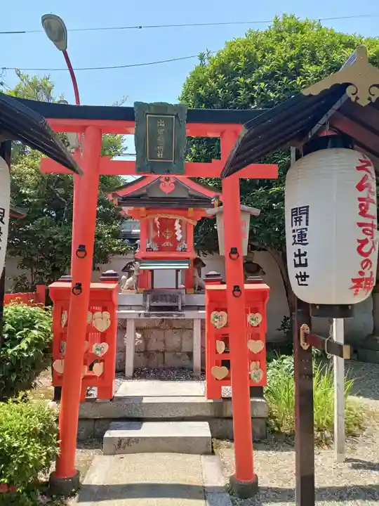 御霊神社(奈良県)