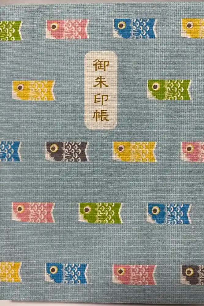 長良神社の御朱印帳