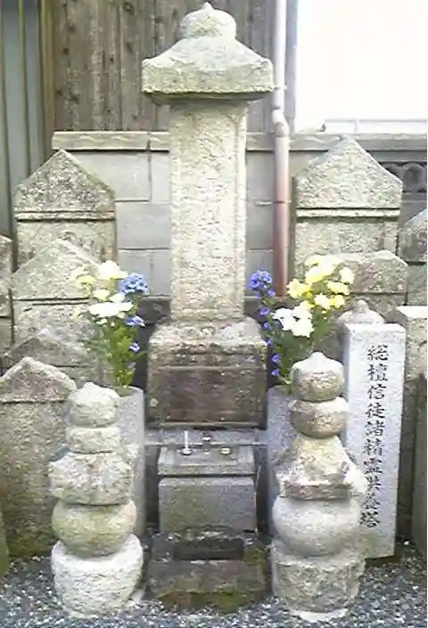 五濃山 光明院のお墓