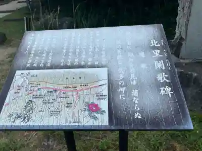 白兎神社(鳥取県)