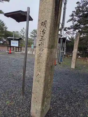 吉備津彦神社(岡山県)