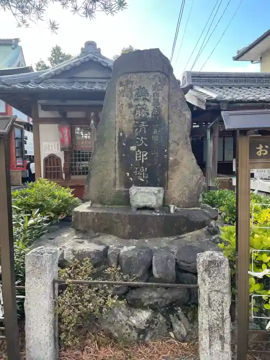 北向山不動院の{uncategorized: "未分類", other: "その他", undefined: "問題あり", building: "その他建物", grave: "お墓", sacred_gate: "鳥居", guardian: "狛犬", statue: "像", buddha: "仏像", history: "歴史", nature: "自然", garden: "庭園", animal: "動物", pagoda: "塔", temizu: "手水舎", mountain_gate: "山門・神門", sanctuary: "本殿・本堂", subordinate: "末社・摂社", art: "芸術", scenery: "景色", jizo: "地蔵", ema: "絵馬", goshuin: "御朱印", omikuji: "おみくじ", items: "授与品その他", amulet: "お守り", goshuincho: "御朱印帳", eats: "食事", festival: "お祭り", votive_dance: "神楽", shichigosan: "七五三参", wedding: "結婚式", experience: "体験その他", initially: "初詣", around: "周辺", anti_infection: "感染症対策"}