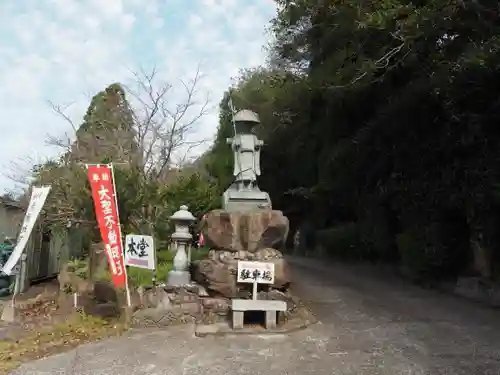 剣山寺の像