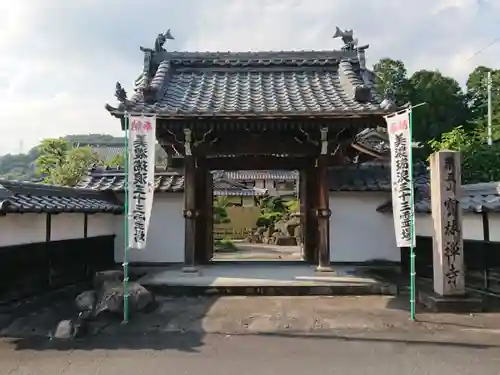 宝林寺(岐阜県)