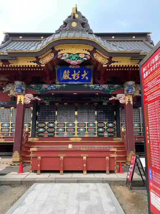 大杉神社(茨城県)