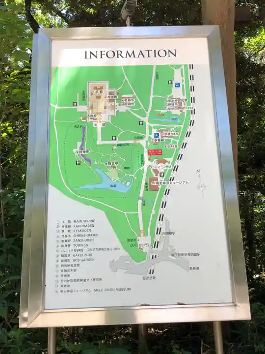 明治神宮のその他建物