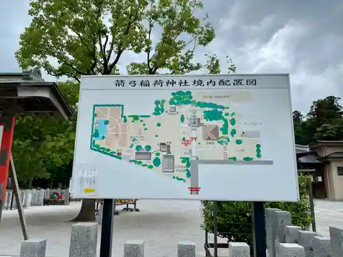 箭弓稲荷神社のその他建物