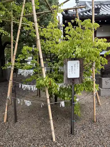 古宮神社(大阪府)