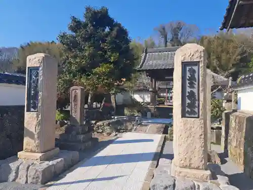 妙覚寺(大分県)