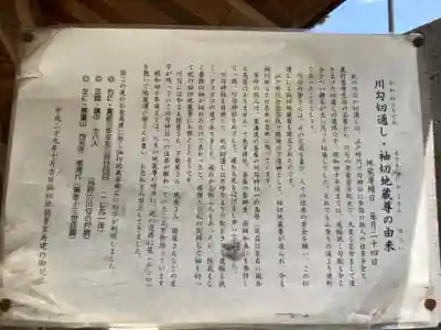 西光寺(神奈川県)