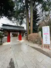 大國魂神社(東京都)