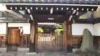 法宣寺の山門・神門