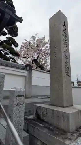 通元院(奈良県)