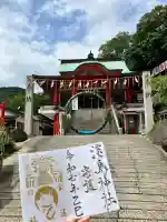 淡島神社(福岡県)