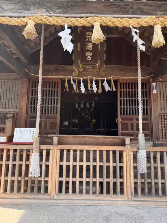 白潟天満宮(島根県)