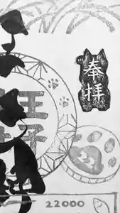 王子神社(徳島県)(2021年09月28日(火) 16時04分18秒投稿)