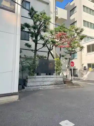 大森鷲神社(東京都)