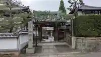 念佛寺(念仏寺)(京都府)
