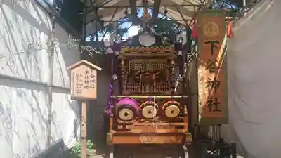 下谷神社のお祭り