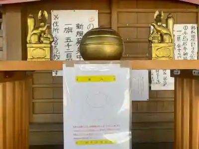 多田朝日森稲荷神社(千葉県)