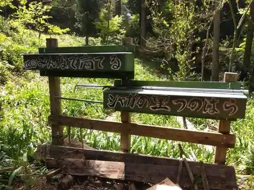 角原神社(福井県)