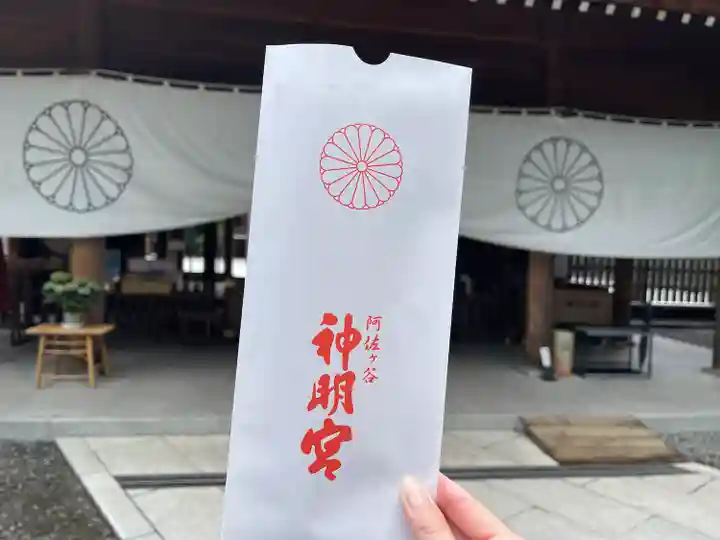 阿佐ヶ谷神明宮の授与品その他