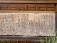 宝登山神社の歴史