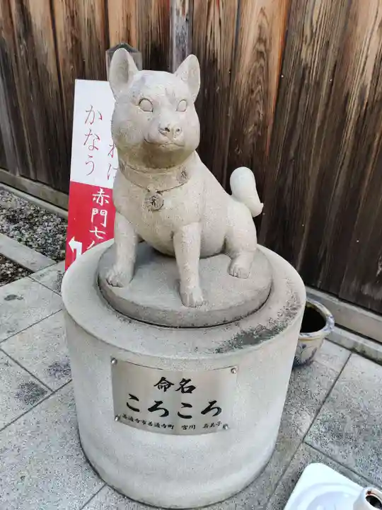 赤門七仏薬師(香川県)