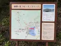 加護丸稲荷大明神の{uncategorized: "未分類", other: "その他", undefined: "問題あり", building: "その他建物", grave: "お墓", sacred_gate: "鳥居", guardian: "狛犬", statue: "像", buddha: "仏像", history: "歴史", nature: "自然", garden: "庭園", animal: "動物", pagoda: "塔", temizu: "手水舎", mountain_gate: "山門・神門", sanctuary: "本殿・本堂", subordinate: "末社・摂社", art: "芸術", scenery: "景色", jizo: "地蔵", ema: "絵馬", goshuin: "御朱印", omikuji: "おみくじ", items: "授与品その他", amulet: "お守り", goshuincho: "御朱印帳", eats: "食事", festival: "お祭り", votive_dance: "神楽", shichigosan: "七五三参", wedding: "結婚式", experience: "体験その他", initially: "初詣", around: "周辺", anti_infection: "感染症対策"}