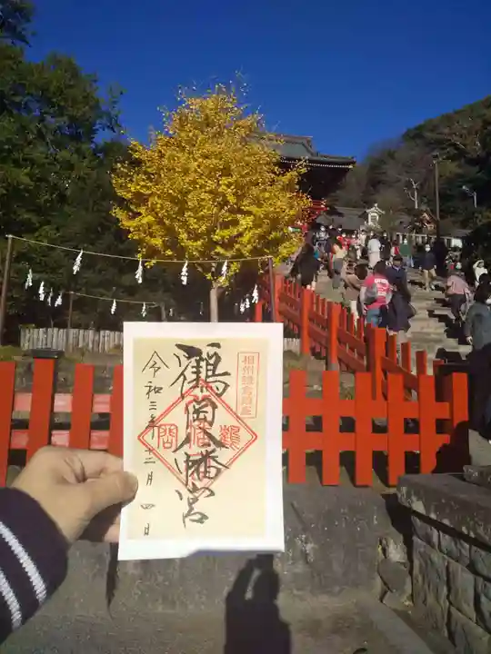 鶴岡八幡宮のその他建物
