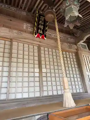 石船神社（岩船神社）(新潟県)
