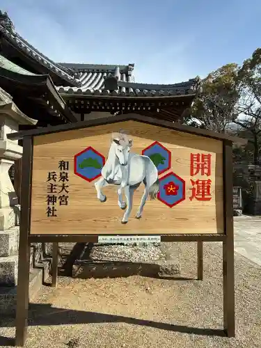 兵主神社の{uncategorized: "未分類", other: "その他", undefined: "問題あり", building: "その他建物", grave: "お墓", sacred_gate: "鳥居", guardian: "狛犬", statue: "像", buddha: "仏像", history: "歴史", nature: "自然", garden: "庭園", animal: "動物", pagoda: "塔", temizu: "手水舎", mountain_gate: "山門・神門", sanctuary: "本殿・本堂", subordinate: "末社・摂社", art: "芸術", scenery: "景色", jizo: "地蔵", ema: "絵馬", goshuin: "御朱印", omikuji: "おみくじ", items: "授与品その他", amulet: "お守り", goshuincho: "御朱印帳", eats: "食事", festival: "お祭り", votive_dance: "神楽", shichigosan: "七五三参", wedding: "結婚式", experience: "体験その他", initially: "初詣", around: "周辺", anti_infection: "感染症対策"}