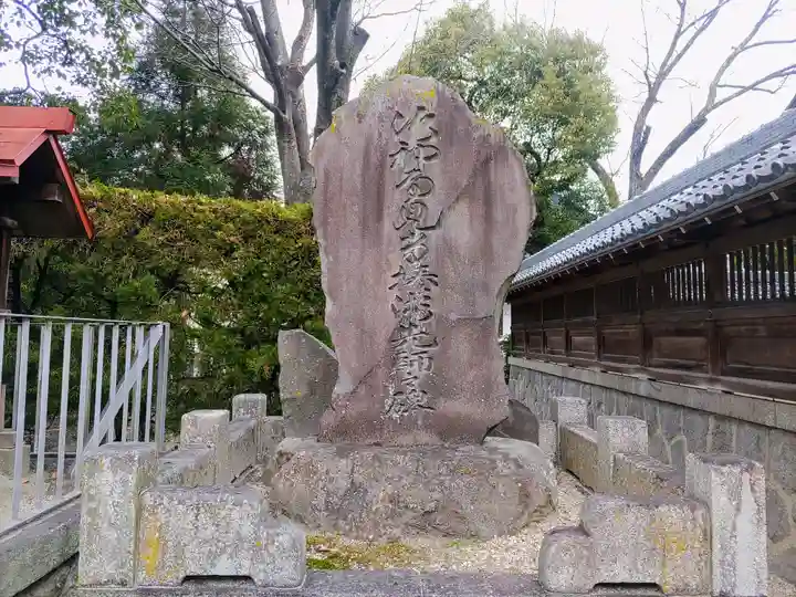 東八幡社のその他建物