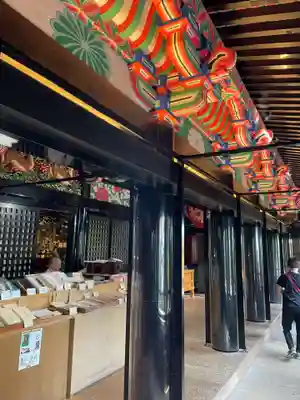 宝厳寺(滋賀県)