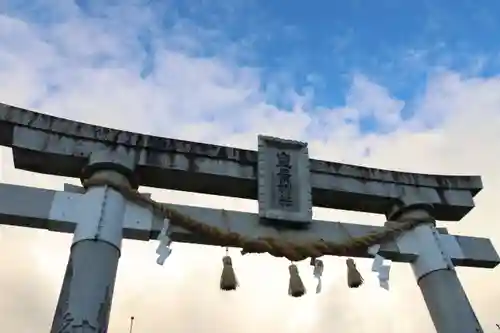 豊景神社の鳥居