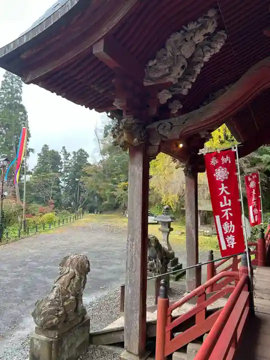 高蔵山 大山寺(千葉県)