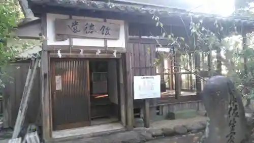 橘神社の建物その他