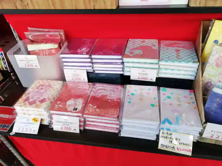 神田神社(神田明神)の御朱印帳