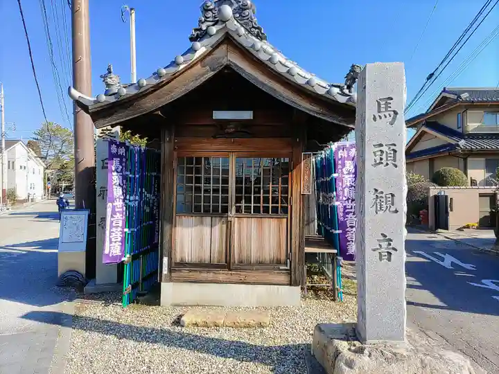 馬頭観音堂の本殿・本堂