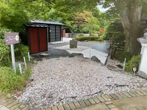 山王神社の御朱印